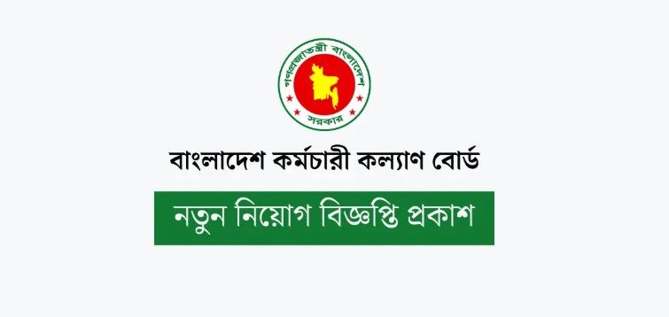 Bangladesh Karmachari Kallyan Board (BKKB) Job Circular 2026